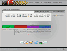 Tablet Screenshot of ns05.net